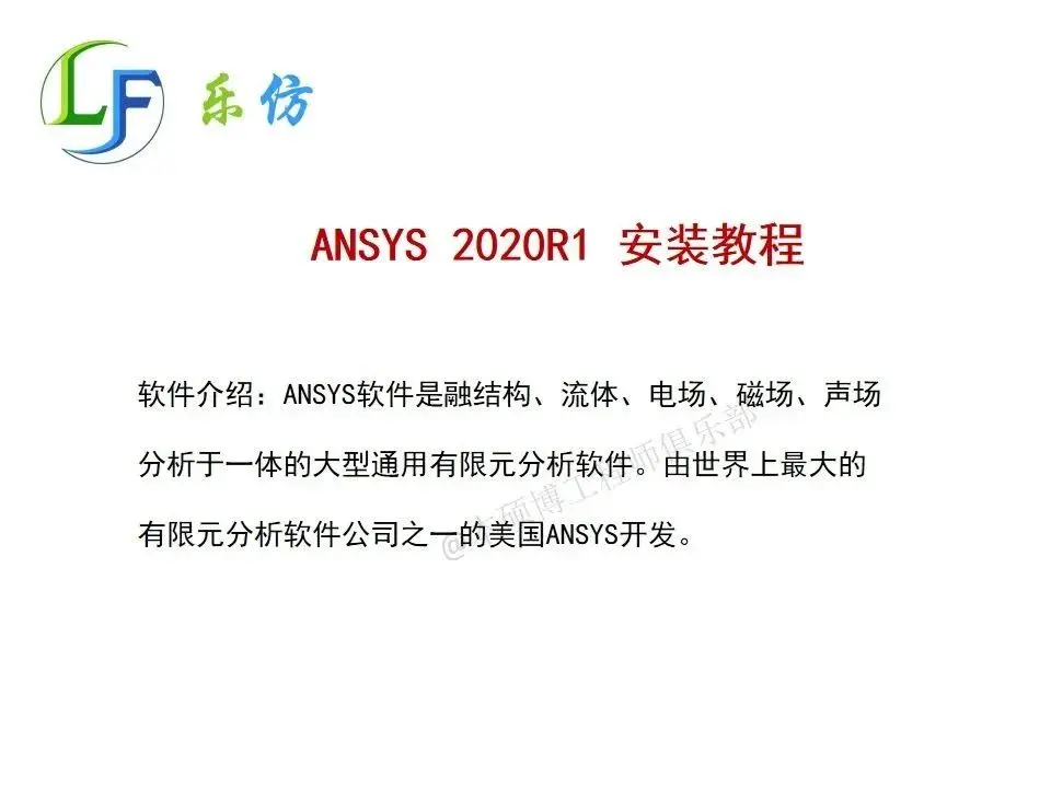 ansys怎么添加约束